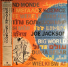 Joe Jackson - Big World (Vinyl, Vinyl, All Media, LP, Stereo, LP, Single Sided, Stereo, Album) Good Plus (G+) / Good Plus (G+)