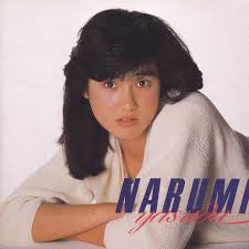 Master Release: 安田成美 = Narumi Yasuda by Narumi Yasuda