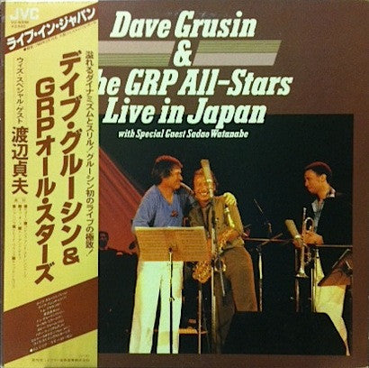 Master Release: Live In Japan by Dave Grusin