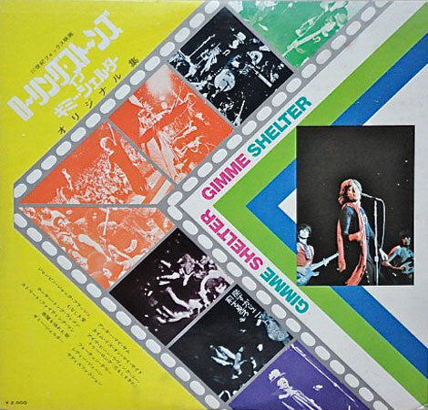 Release: Gimme Shelter-Vinyl-Japan-1971-SLC-380-3912999