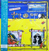George Harrison - Gone Troppo (Vinyl, LP, Album)