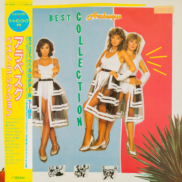 Master Release: Best Collection by Arabesque