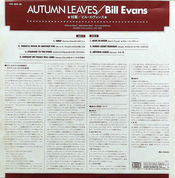 Autumn Leaves