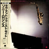 Sonny Rollins - Love At First Sight (Vinyl, LP, Album) Very Good Plus (VG+) / Very Good (VG)