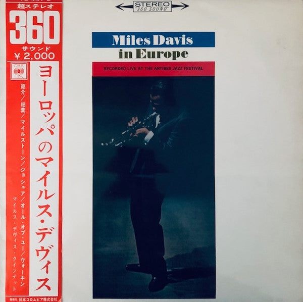 Miles Davis In Europe – Recorded Live At The Antibes Jazz Festival