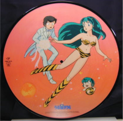 うる星やつら ザ・ヒット・パレード 2