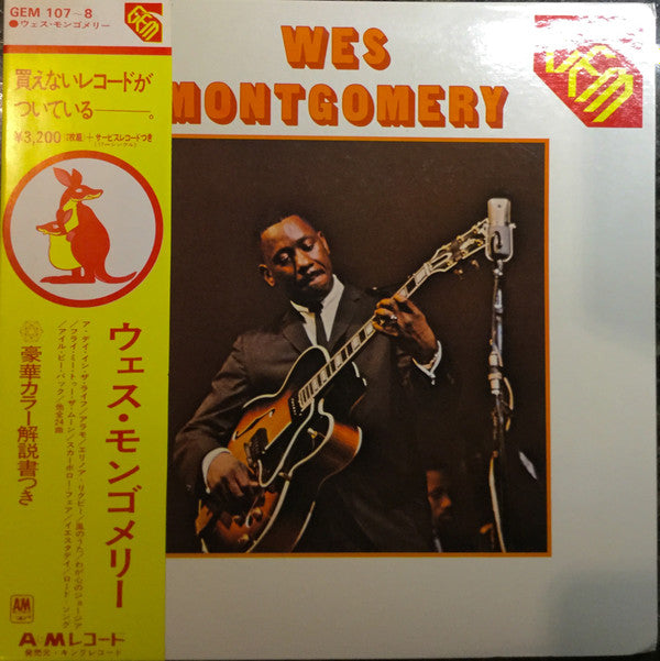 Gem of Wes Montgomery