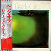 Jeff Beck Group - Beck-Ola (Vinyl, LP, Album, Reissue) Very Good Plus (VG+) / Very Good (VG)