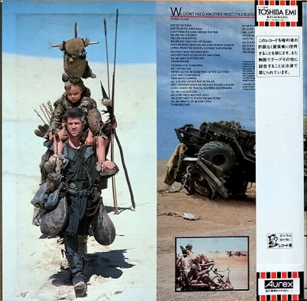 Release: Mad Max Beyond Thunderdome (Original Motion Picture Soundtrack)-Vinyl-Japan-1985-ECS-81719-8344445