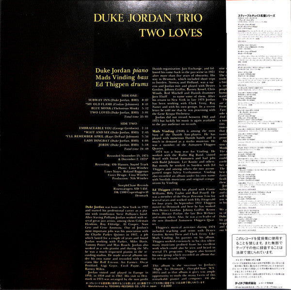 Release: Two Loves-Vinyl-Japan-1982-UPS-2162-S-7186906