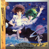 Various - 緑野原座フライト・プラネット = Flight Planet (Vinyl, LP, Album, Stereo) Very Good Plus (VG+) / Very Good (VG)