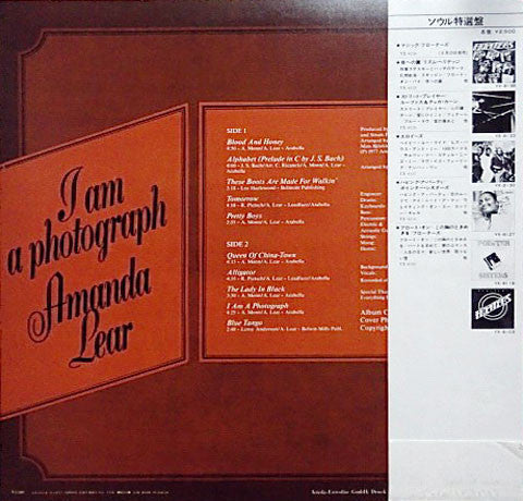 Master Release: I Am A Photograph by Amanda Lear