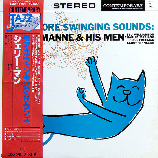 Release: More Swinging Sounds: Vol 5-Vinyl-Japan-1981-K 20P 6604, K20P-6604-6748438