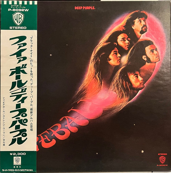 Release: Fireball-Vinyl-Japan-1974-P-8092W-8559697