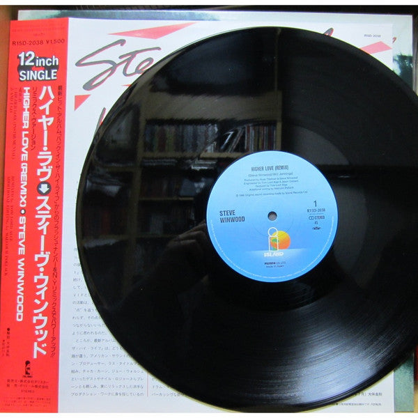 Master Release: Higher Love by Steve Winwood