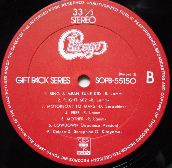 Gift Pack Series