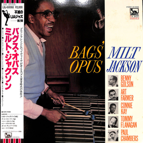 Release: Bags' Opus-Vinyl-Japan-1985-LBJ-60068-8352915