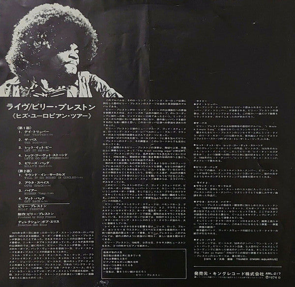 Live European Tour