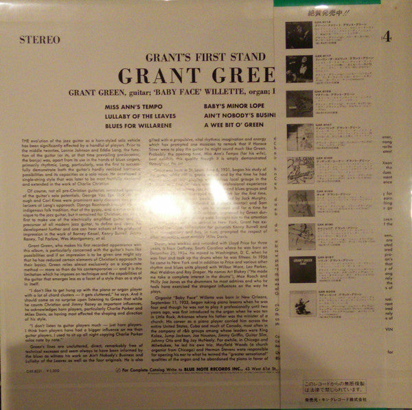 Master Release: Grant's First Stand by Grant Green