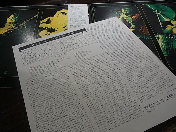 Release: Rock On-Vinyl-Japan-1971-AML-97-8382572