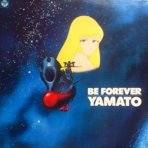 Release: Be Forever Yamato = ヤマトよ永遠に ドラマ編-Vinyl-Japan-1980-CB-7099～7101-9391294