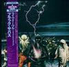 Black Sabbath - Live Evil (2xVinyl, LP, Album, Reissue, Stereo) Near Mint (NM or M-) / Very Good Plus (VG+)