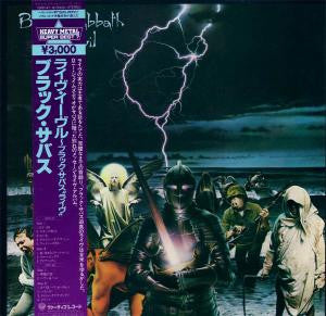 Release: Live Evil-Vinyl-Japan-1984-15PP-47-48-4886592