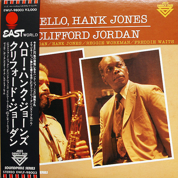 Master Release: Hello, Hank Jones by Clifford Jordan