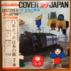The Tokyo Cuban Boys - 汽車ポッポ　日本の旅2 (Vinyl, LP, Album) Very Good (VG) / Very Good Plus (VG+)