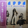 Frank Zappa - Zoot Allures (Vinyl, LP, Album) Very Good (VG) / Good Plus (G+)