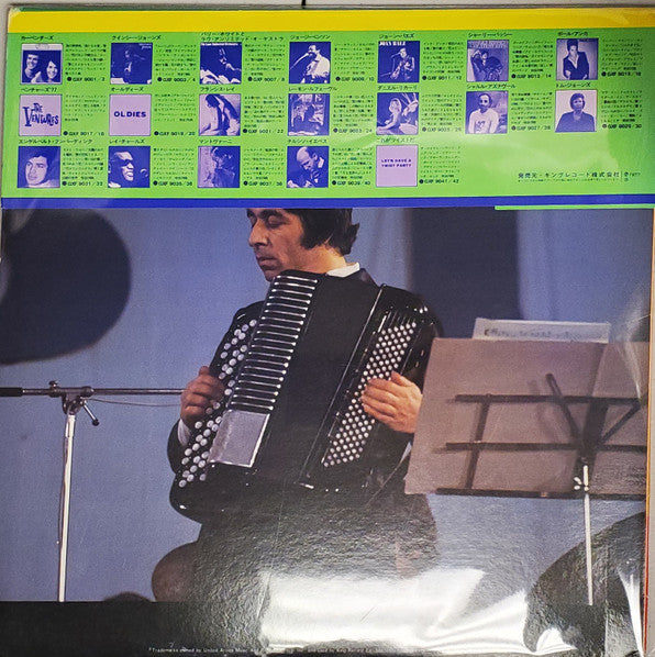Release: Unknown Release-Vinyl-Japan-1977-GXF 9021/2-4683931