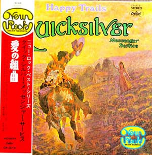 Master Release: Happy Trails by Quicksilver Messenger Service