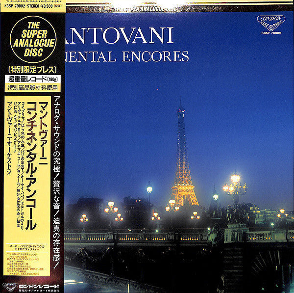 Release: Mantovani Continental Encores-Vinyl-Japan-1987-K35P 70002-7144396