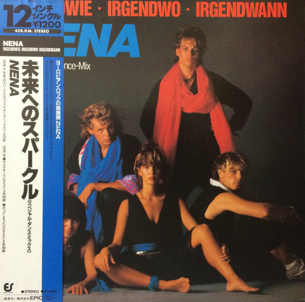 Release: Irgendwie · Irgendwo · Irgendwann-Vinyl-Japan-1985-12・3P-583-6565948