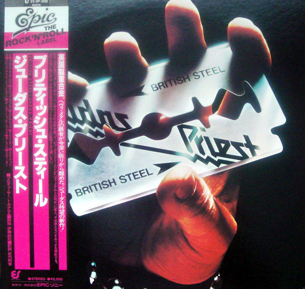 Master Release: British Steel by Judas Priest