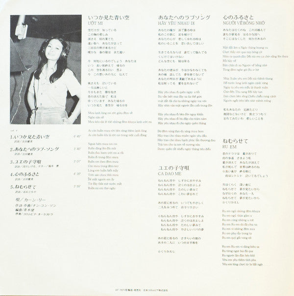 美しい昔