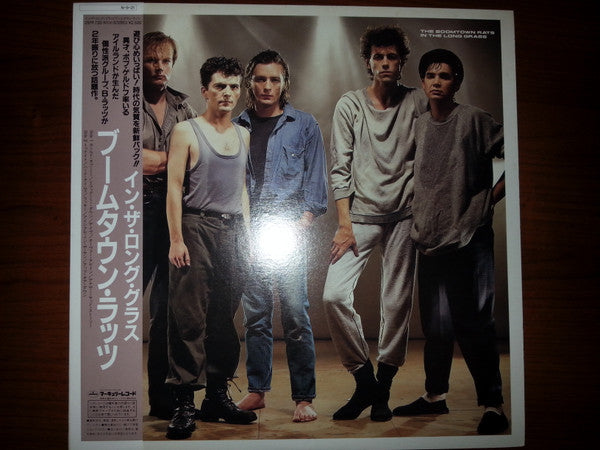 Release: In The Long Grass-Vinyl-Japan-1984-25PP-139-8588838