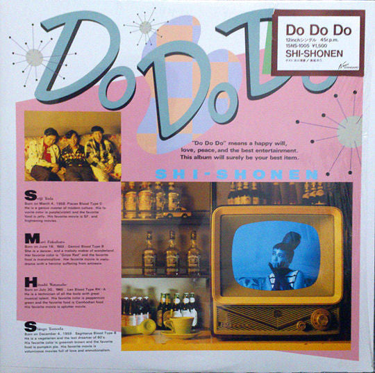 Master Release: Do Do Do by Shi-Shonen