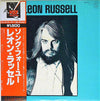 Leon Russell - Leon Russell (Vinyl, LP, Album, Reissue) Very Good Plus (VG+) / Very Good (VG)
