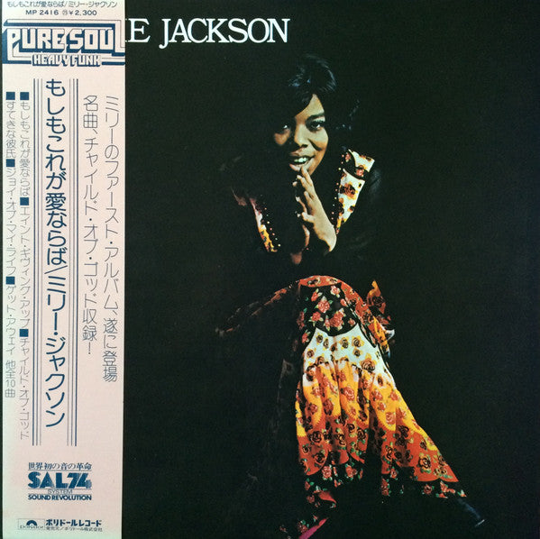 Master Release: Millie Jackson by Millie Jackson