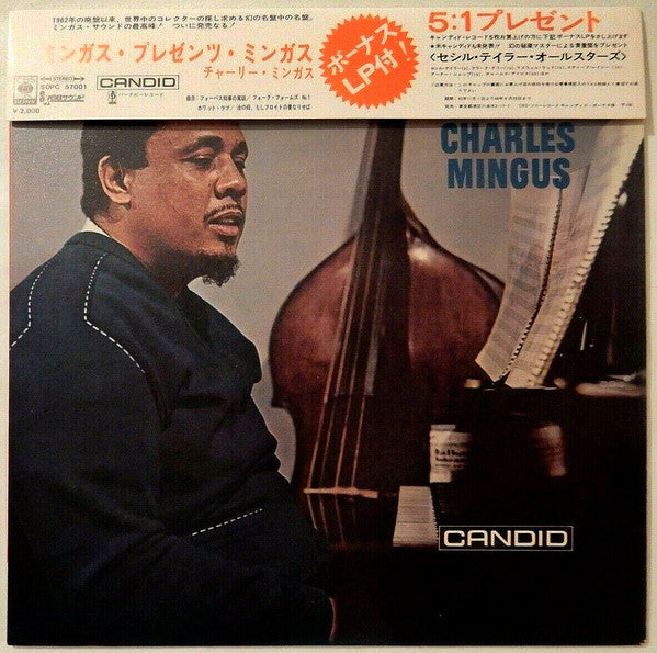 Release: Presents Charles Mingus-Vinyl-Japan-1971-SOPC 57001-4069343
