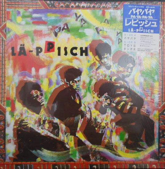 Release: Pa-Ya-Pa-Ya-Vinyl-Japan-1987-VIH-12009-6380946
