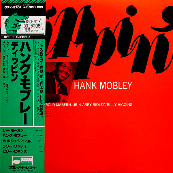 Master Release: Dippin' by Hank Mobley