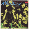 Electric Light Orchestra - Evil Woman (Vinyl, 7