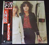 Cheap Trick - Heaven Tonight (Vinyl, LP, Album) Very Good (VG) / Very Good (VG)