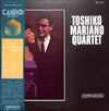 Toshiko Mariano Quartet - Toshiko Mariano Quartet (Vinyl, LP, Album...