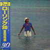 Takuro Yoshida - ローリング30 = Rolling 30 (Vinyl, Vinyl, LP, Album, Ste...
