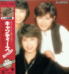 Candies (2) - Candies Shop (Vinyl, LP, Compilation, Stereo)