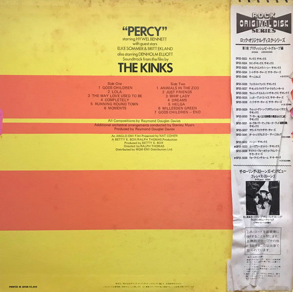 Master Release: Percy by The Kinks