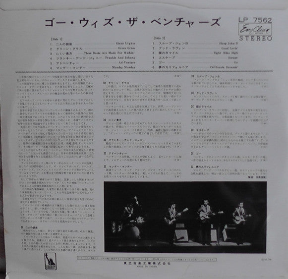 Release: Go With The Ventures-Vinyl-Japan-1966-LP-7562-8284623